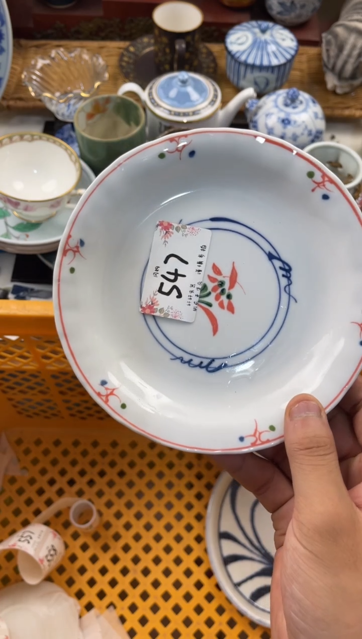 大****i 轩轩瓷器 闪购类型 定向 大魔头Cici