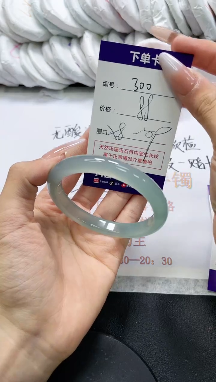 未镶嵌手镯玛瑙/玉髓300