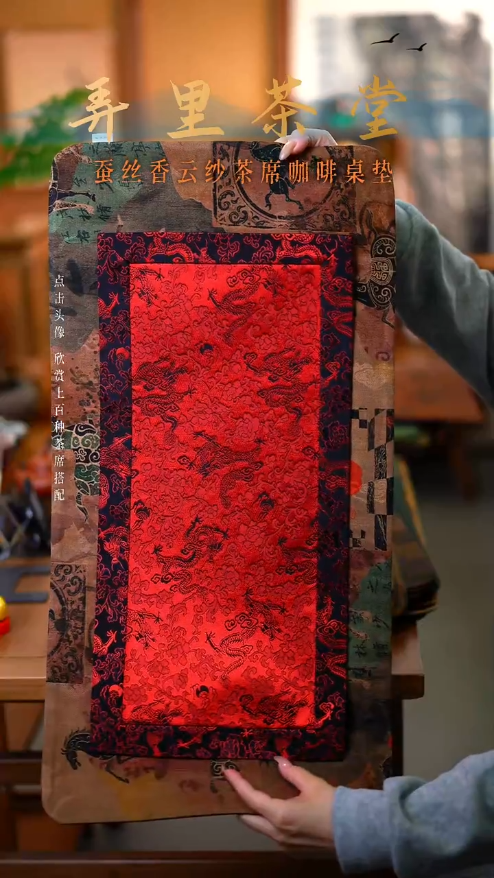 马上有钱加拼接红色龙纹          