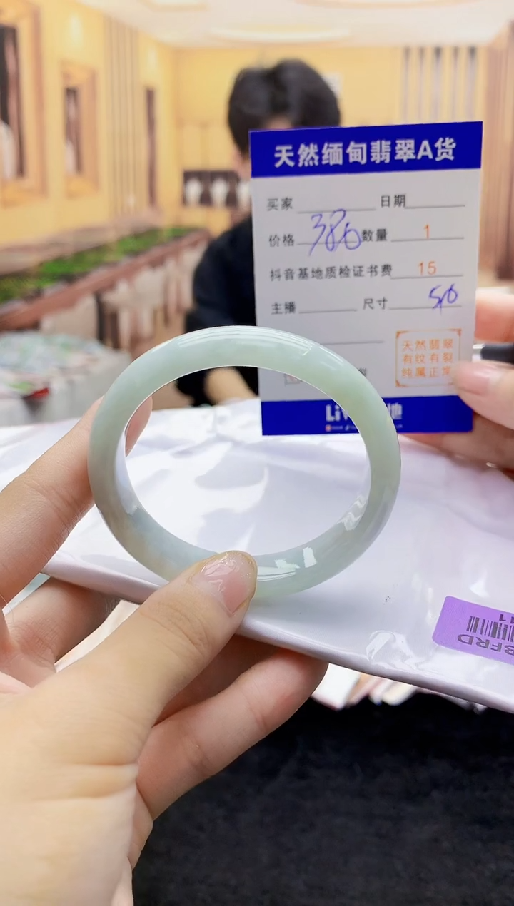 【闪购商品】翡翠手镯未镶嵌      H77-11