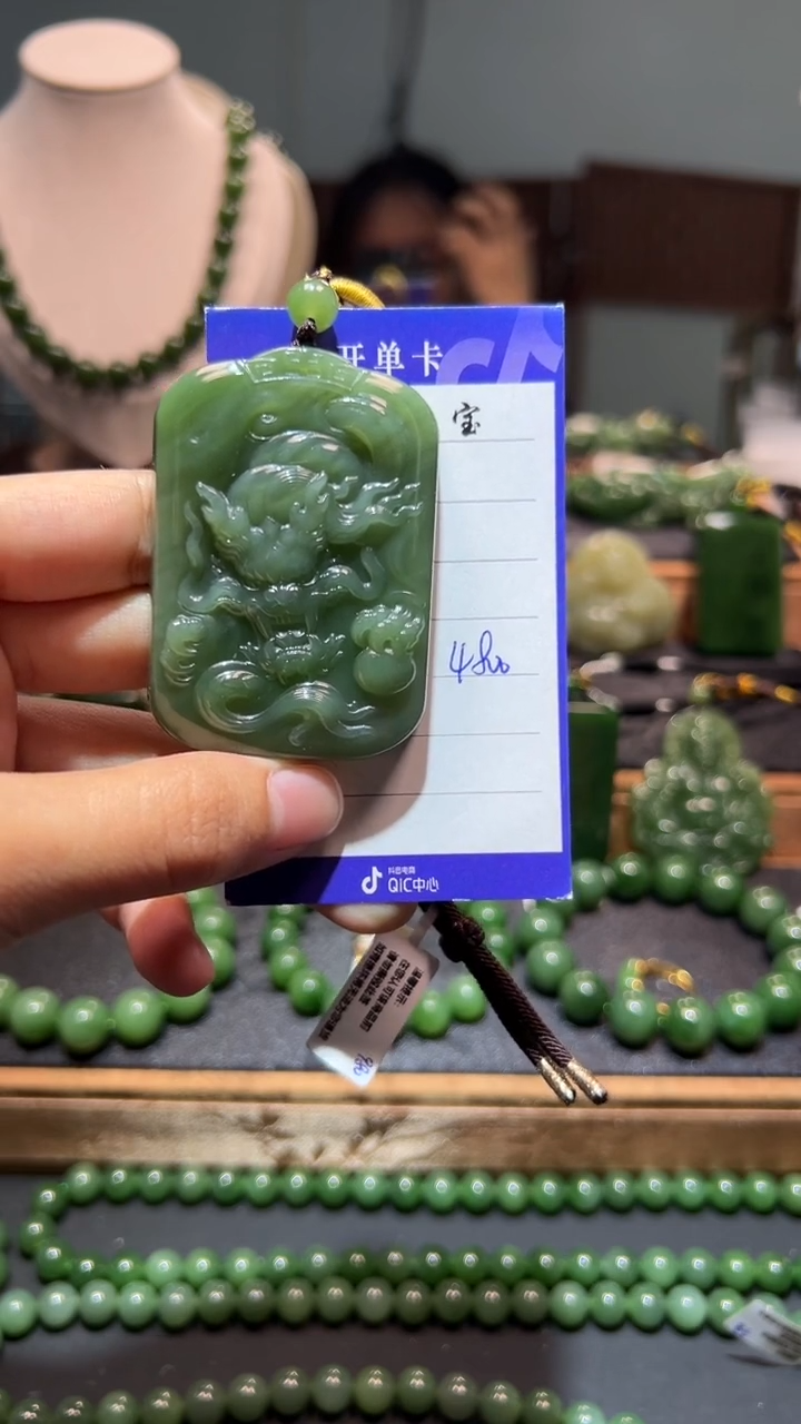 和田玉（碧玉）未镶嵌颈饰1
