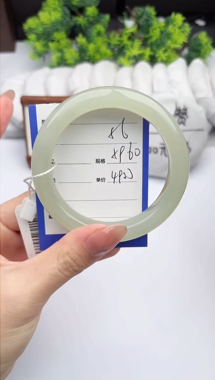 【闪购商品】和田玉手镯未镶嵌柯沛56