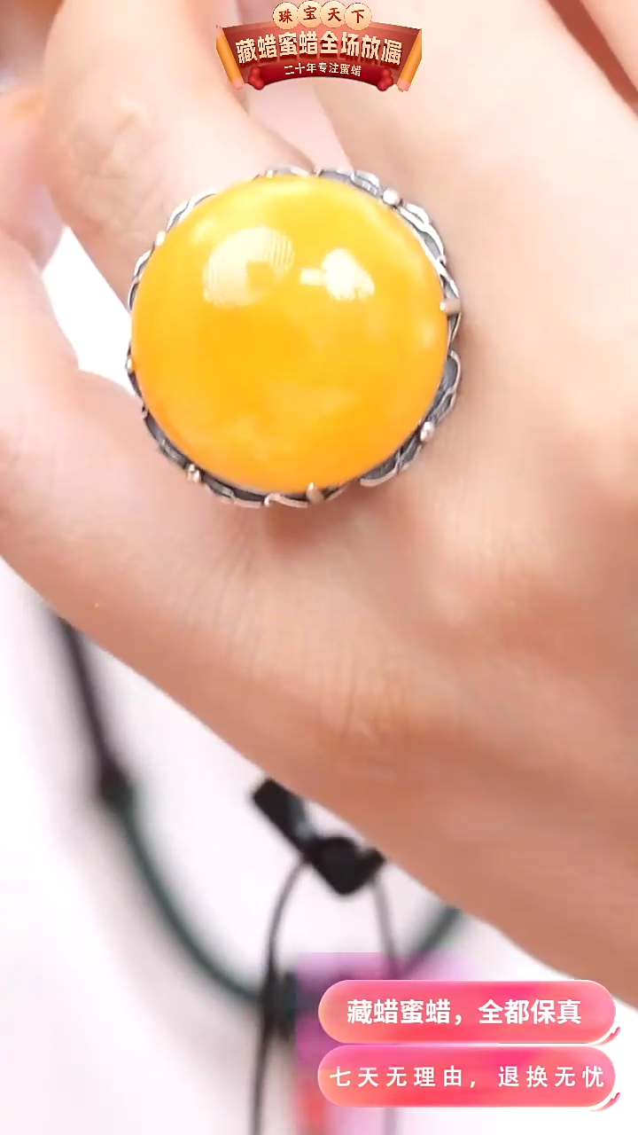 【闪购商品】蜜蜡颈饰银S925镶嵌4367天然蜜蜡琥珀假一罚四