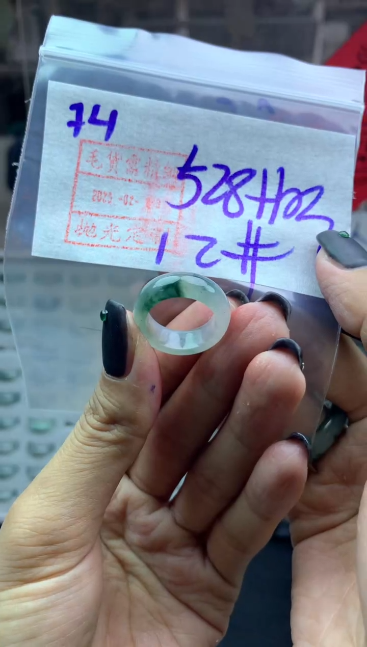 【闪购商品】定制翡翠未镶嵌74戒圈12*538元毛货需精抛光