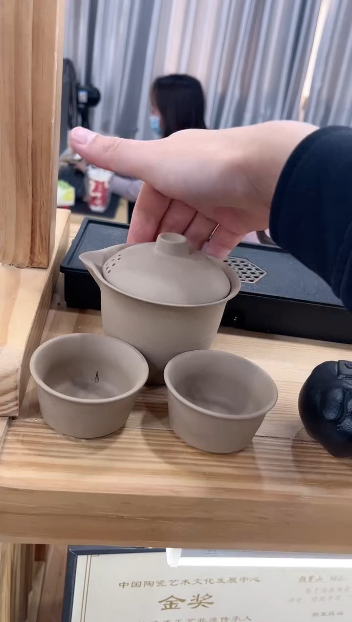 【闪购商品】展宏茶具展宏茶具@A-