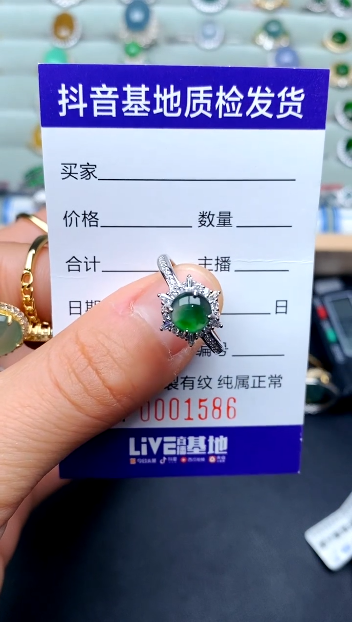 【闪购商品】翡翠戒指银S925镶嵌........