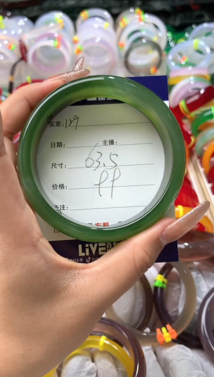 【闪购商品】玛瑙/玉髓手镯未镶嵌129