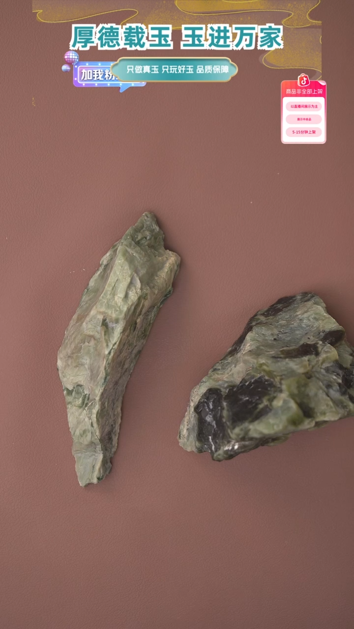 未镶嵌和田玉珠宝奇石等*来一个
