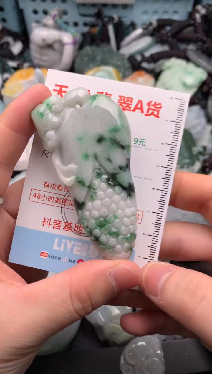 吊坠(不含链)未镶嵌翡翠1