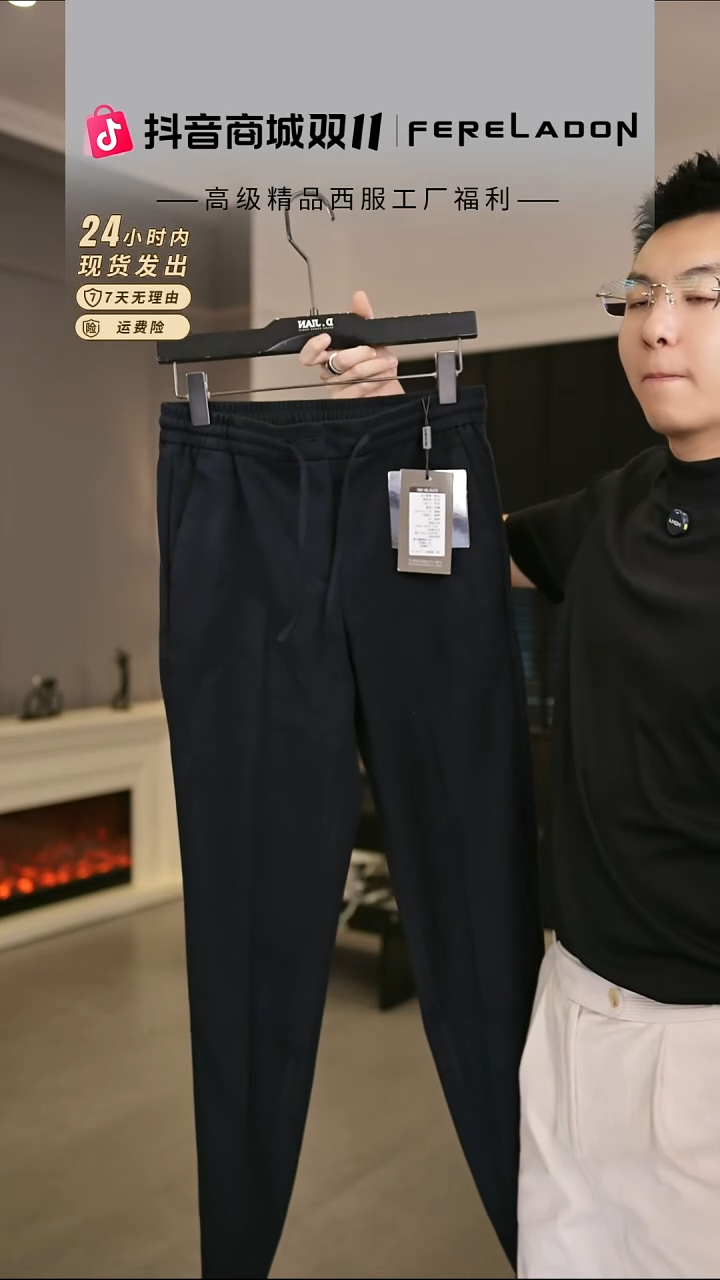 17109 黑色30尺码  110-130斤 休闲裤