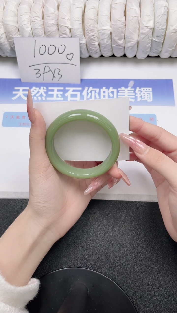 未镶嵌手镯石英质玉105-56