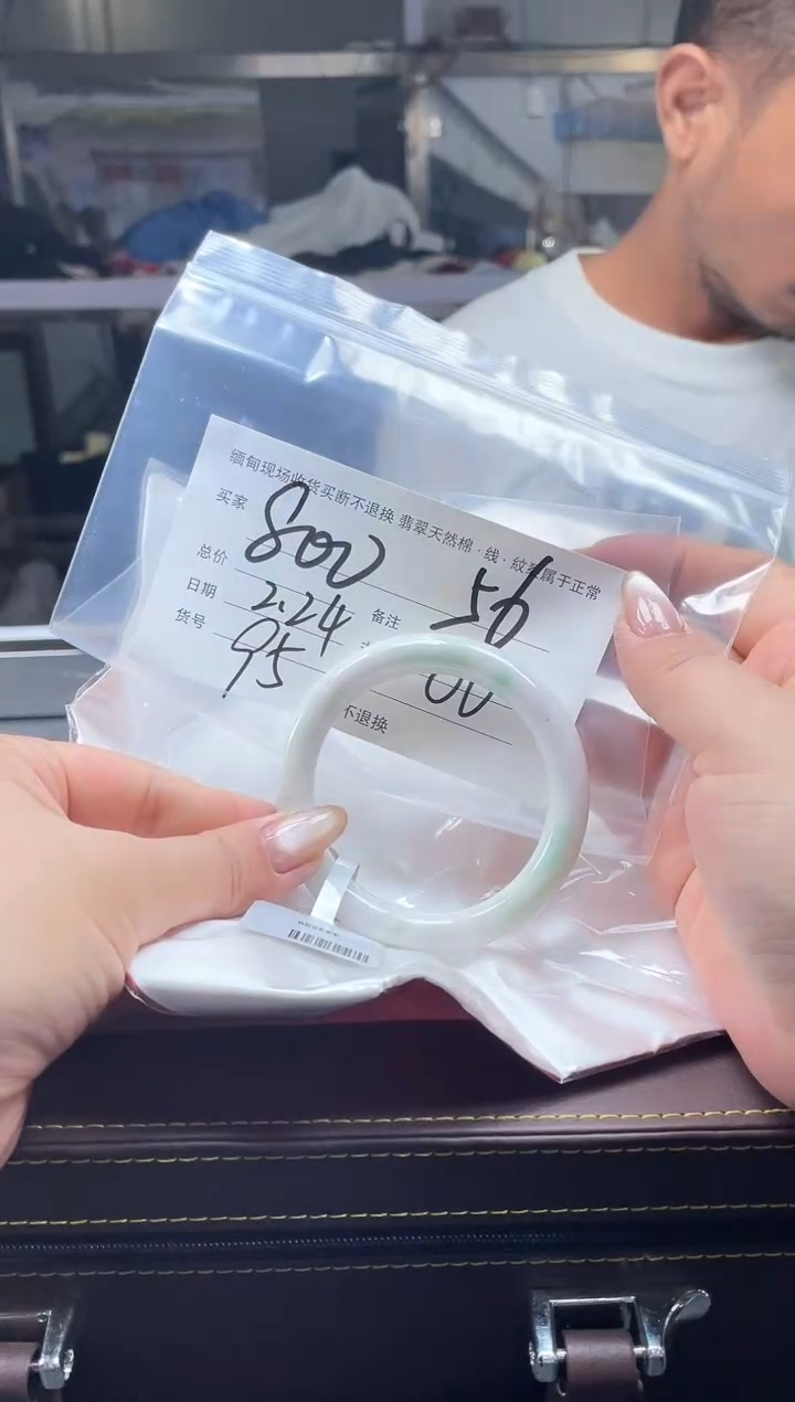 【闪购商品】定制翡翠手镯未镶嵌毛货手镯需精细抛光/55+