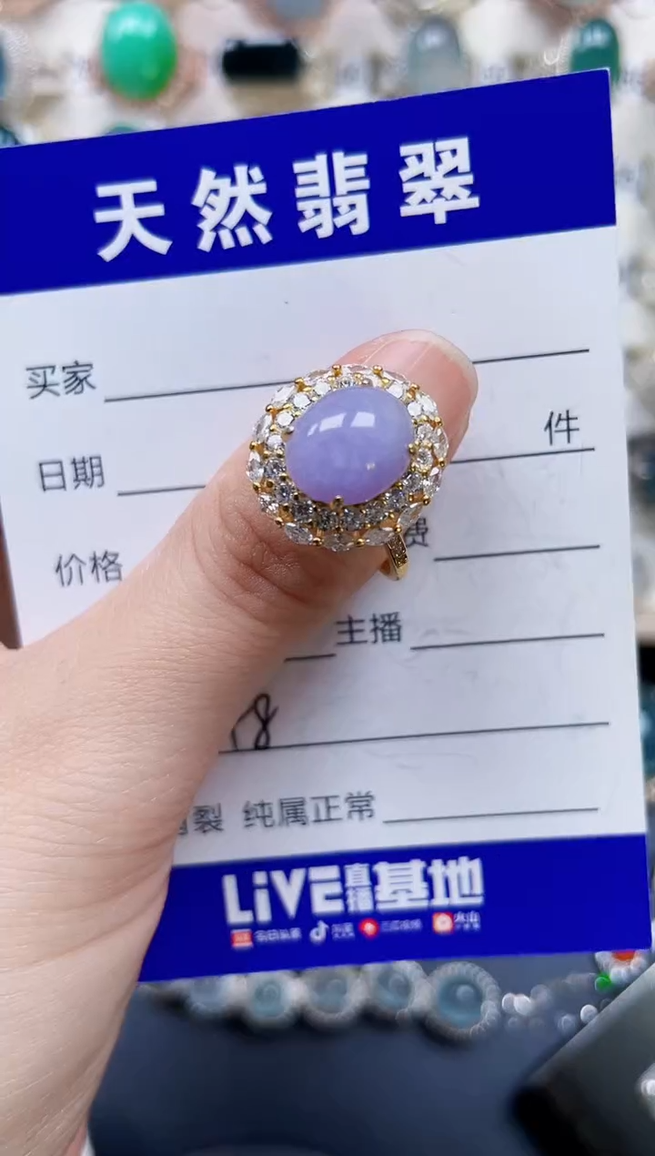 银S925镶嵌戒指翡翠晴****马248