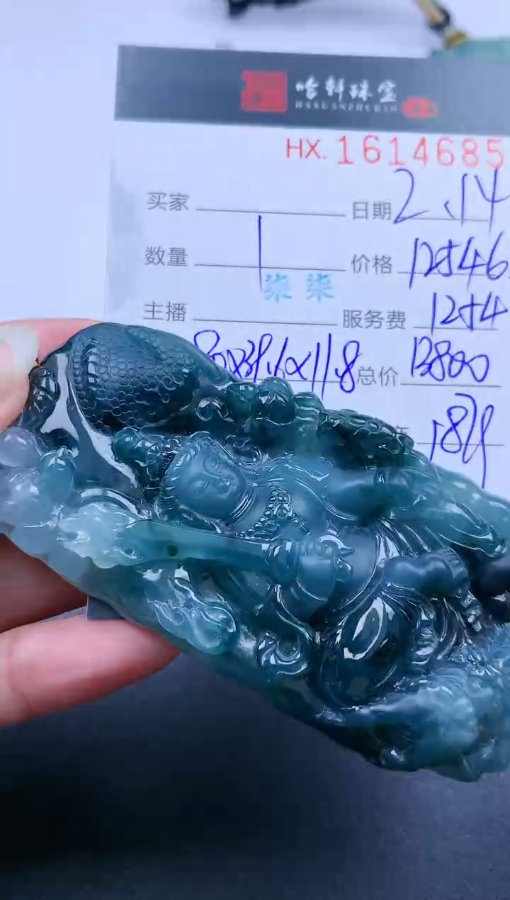 【闪购商品】翡翠挂件未镶嵌哈轩 挂件1