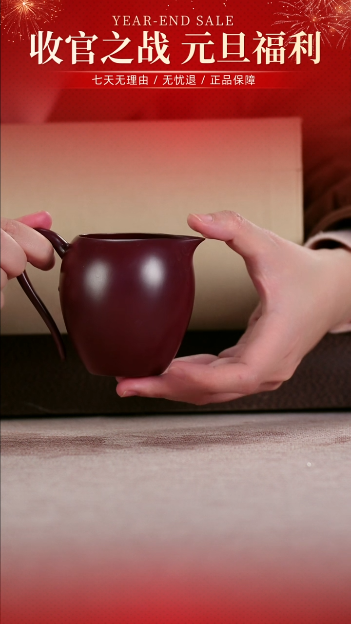 茶壶紫砂紫袍玉砂“不言”企鹅公道