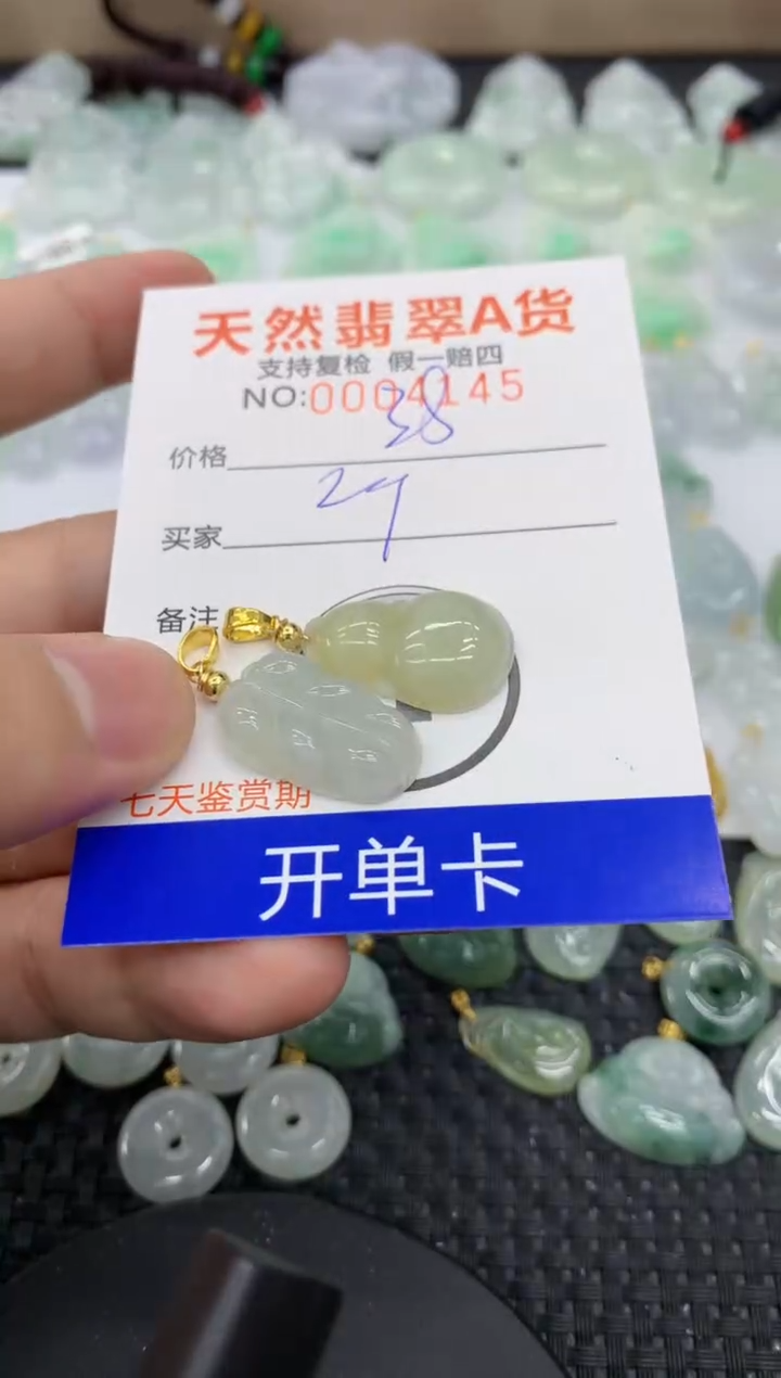 【闪购商品】翡翠颈饰未镶嵌11111111111