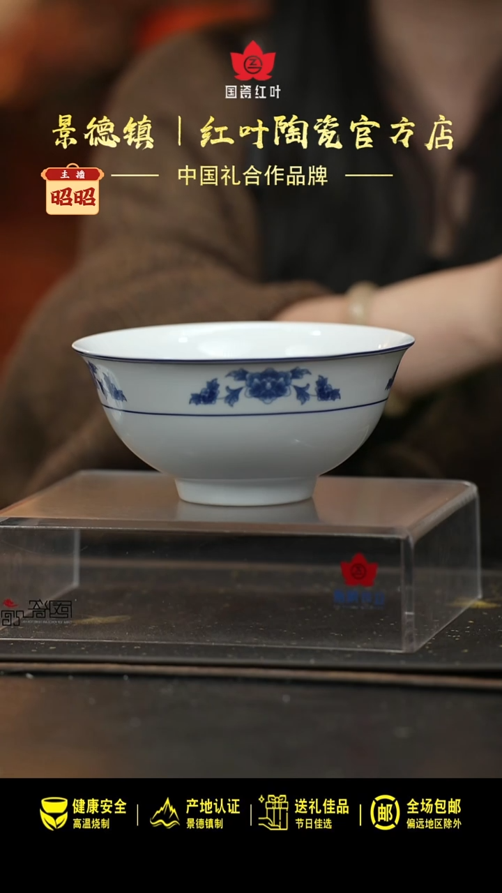 瓷1个正价6英寸清游面碗-天香翡翠