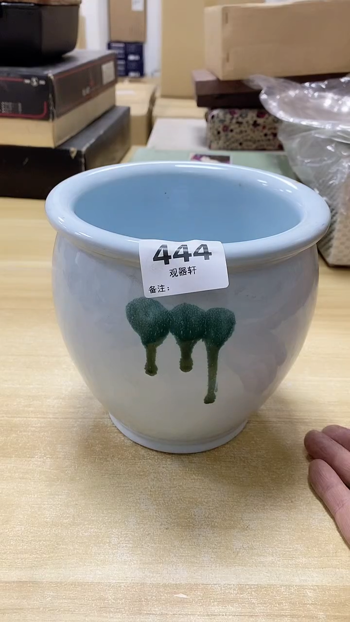 【闪购商品】瓷片444观器轩欢迎您