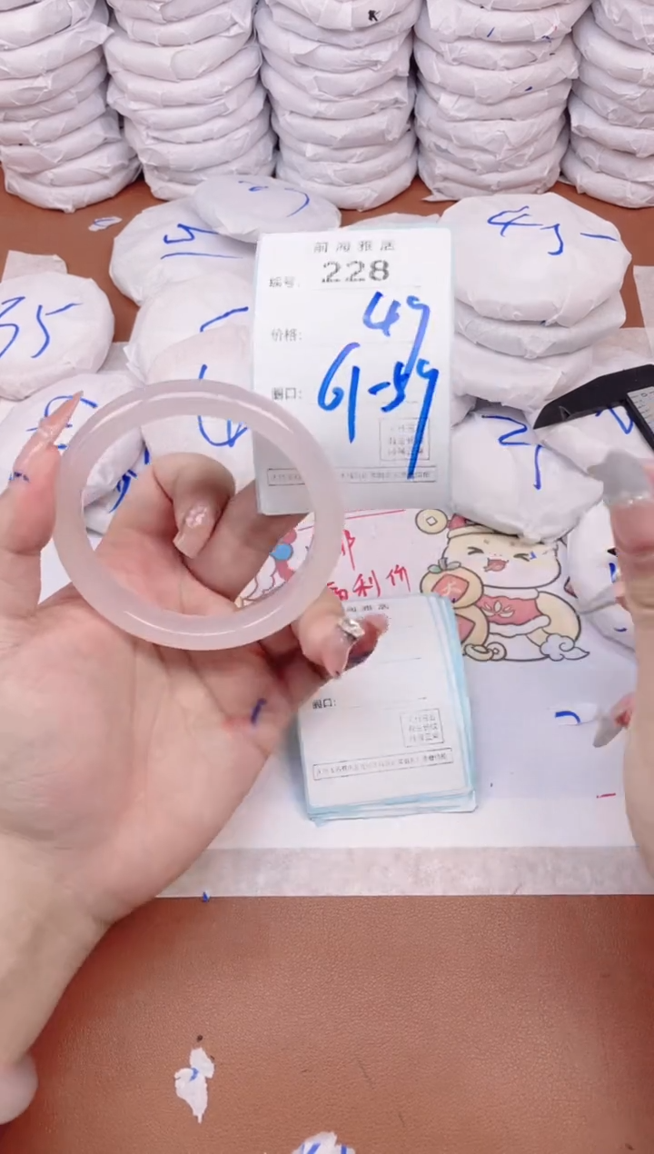 【闪购商品】玛瑙/玉髓手镯未镶嵌228