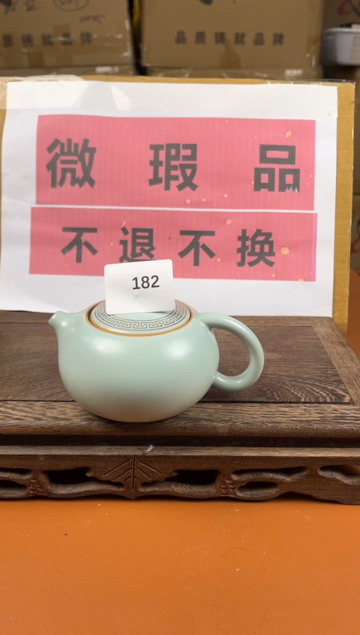 【闪购商品】瑕疵品瓷器 处理专场（不退不换）182