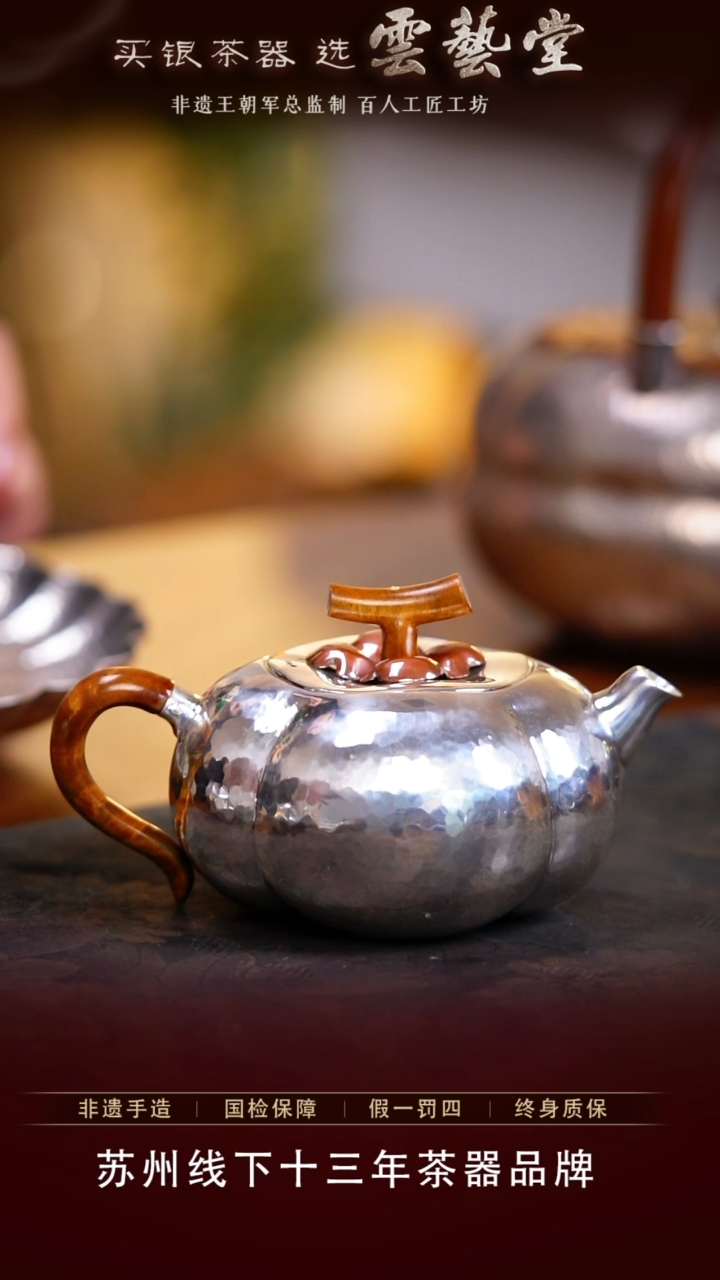 【闪购商品】柿柿如意大号泡茶壶107g,190cc