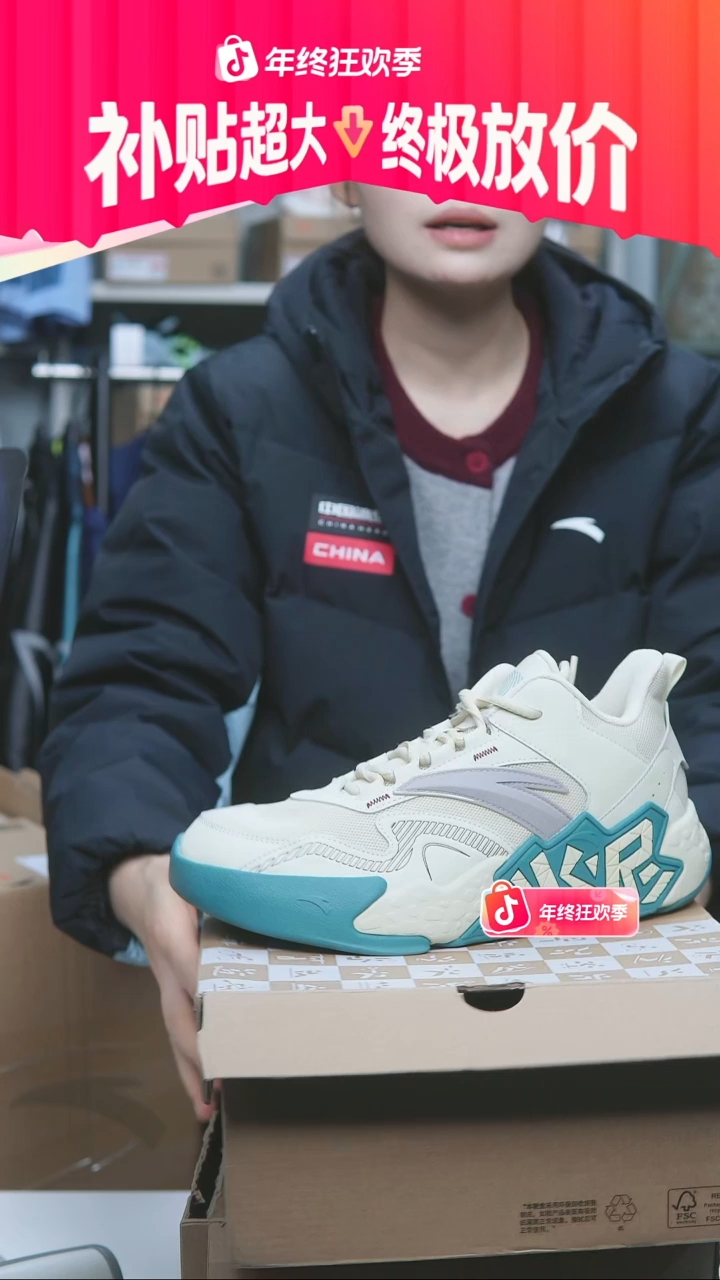 EVA闪购安踏儿童断码孤品：40