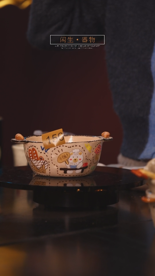 【闪购商品】景德镇可爱设计师款陶瓷