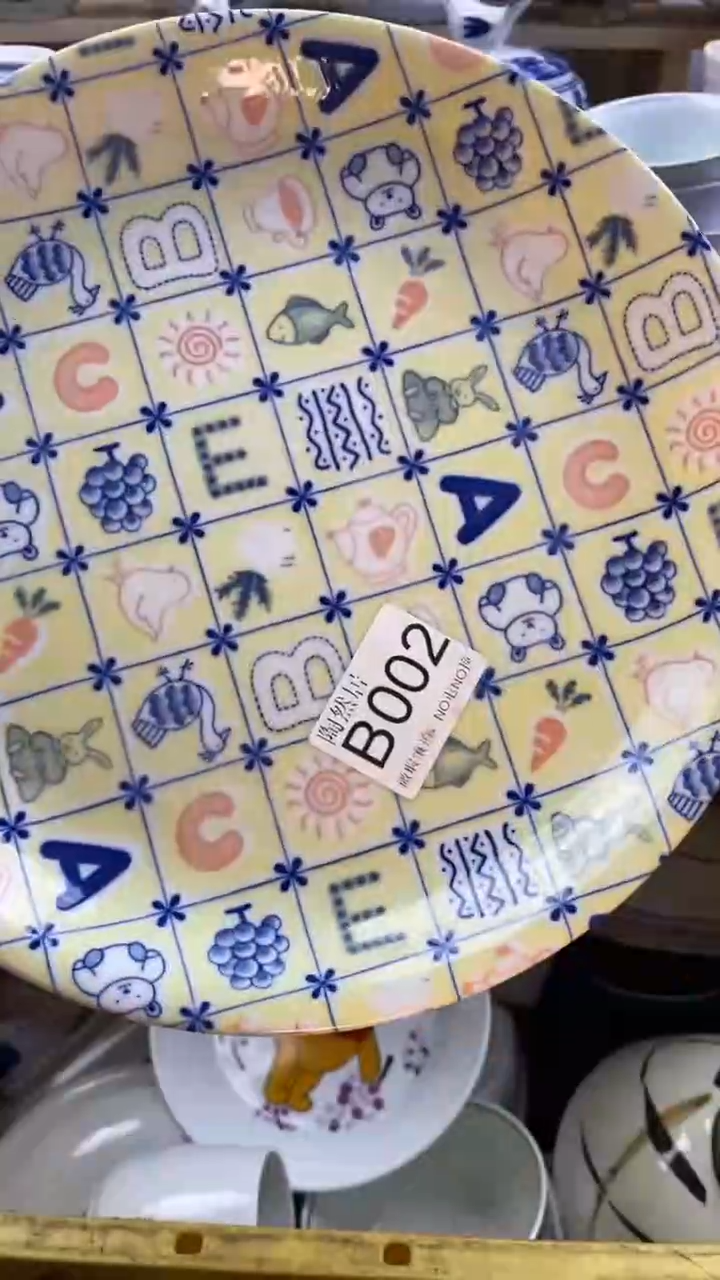 瓷片溜*妮回流瓷器默认微瑕B002