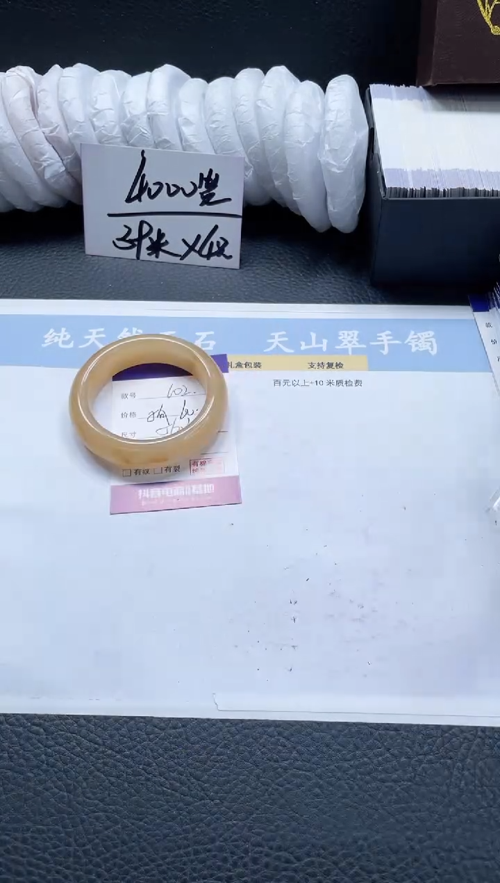 【闪购商品】石英质玉手镯未镶嵌102-56