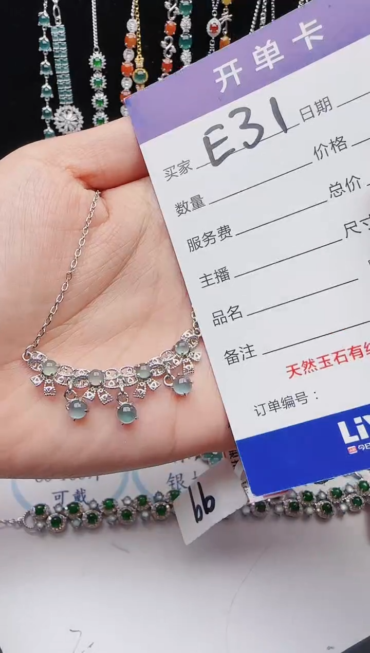 【闪购商品】翡翠戒指银S925镶嵌11111111