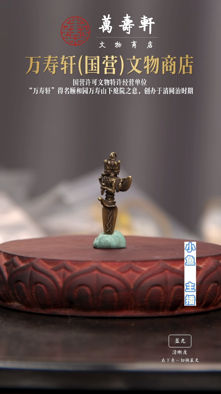 铜是*1金刚橛1111111111