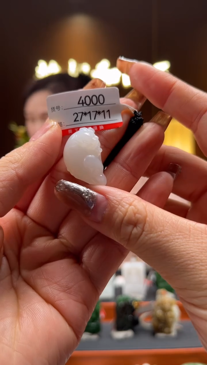 【闪购商品】和田玉吊坠未镶嵌1