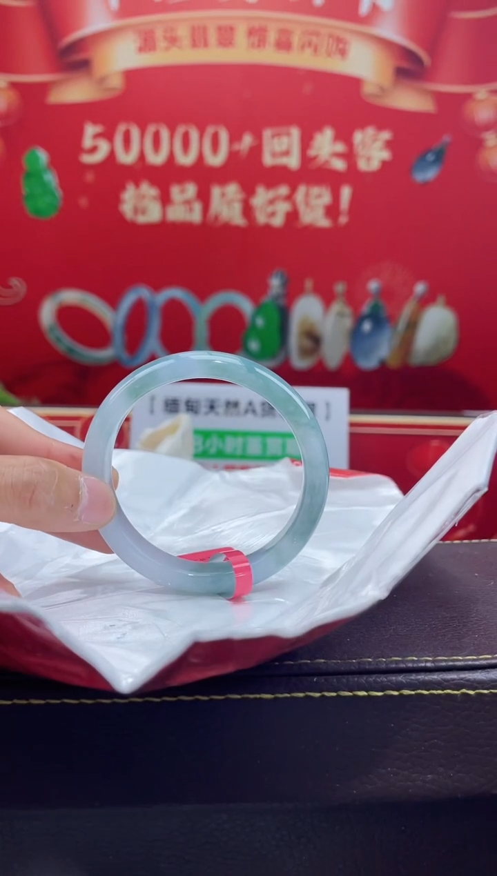 【闪购商品】翡翠手镯未镶嵌手镯24