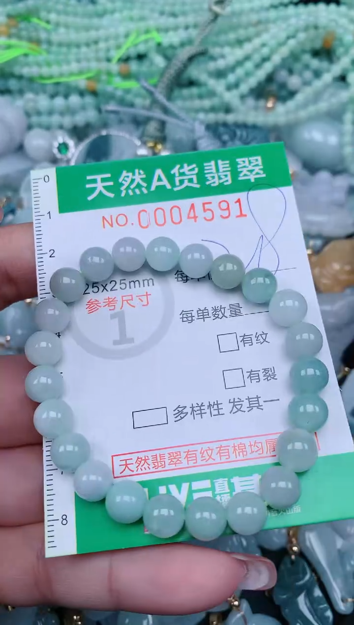 【闪购商品】翡翠颈饰未镶嵌.0004591