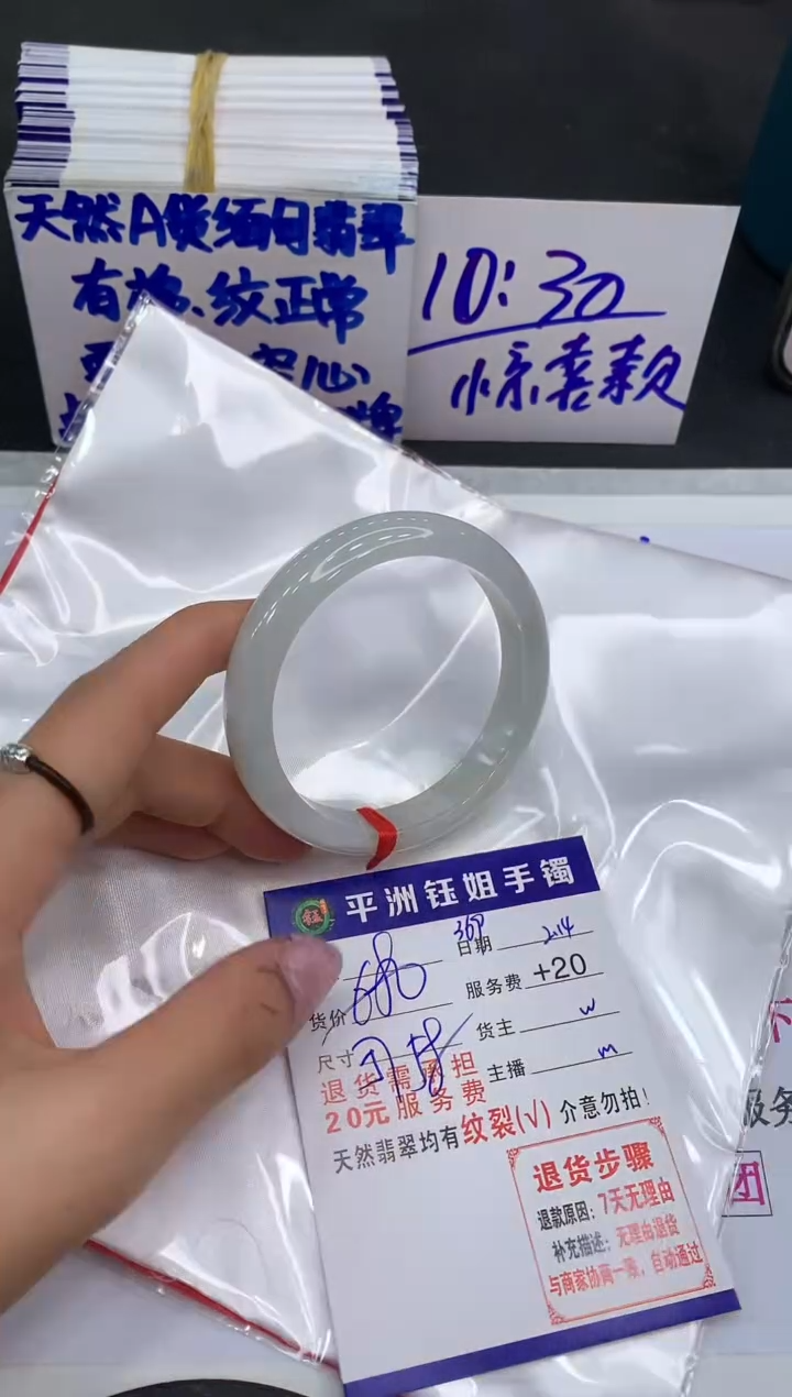 【闪购商品】翡翠手镯未镶嵌11111111111