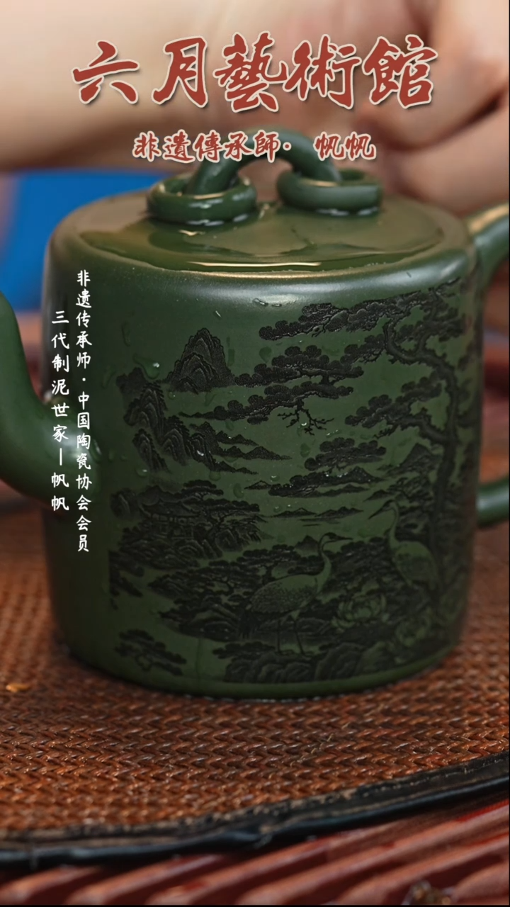 六月茶器甄选紫砂壶
