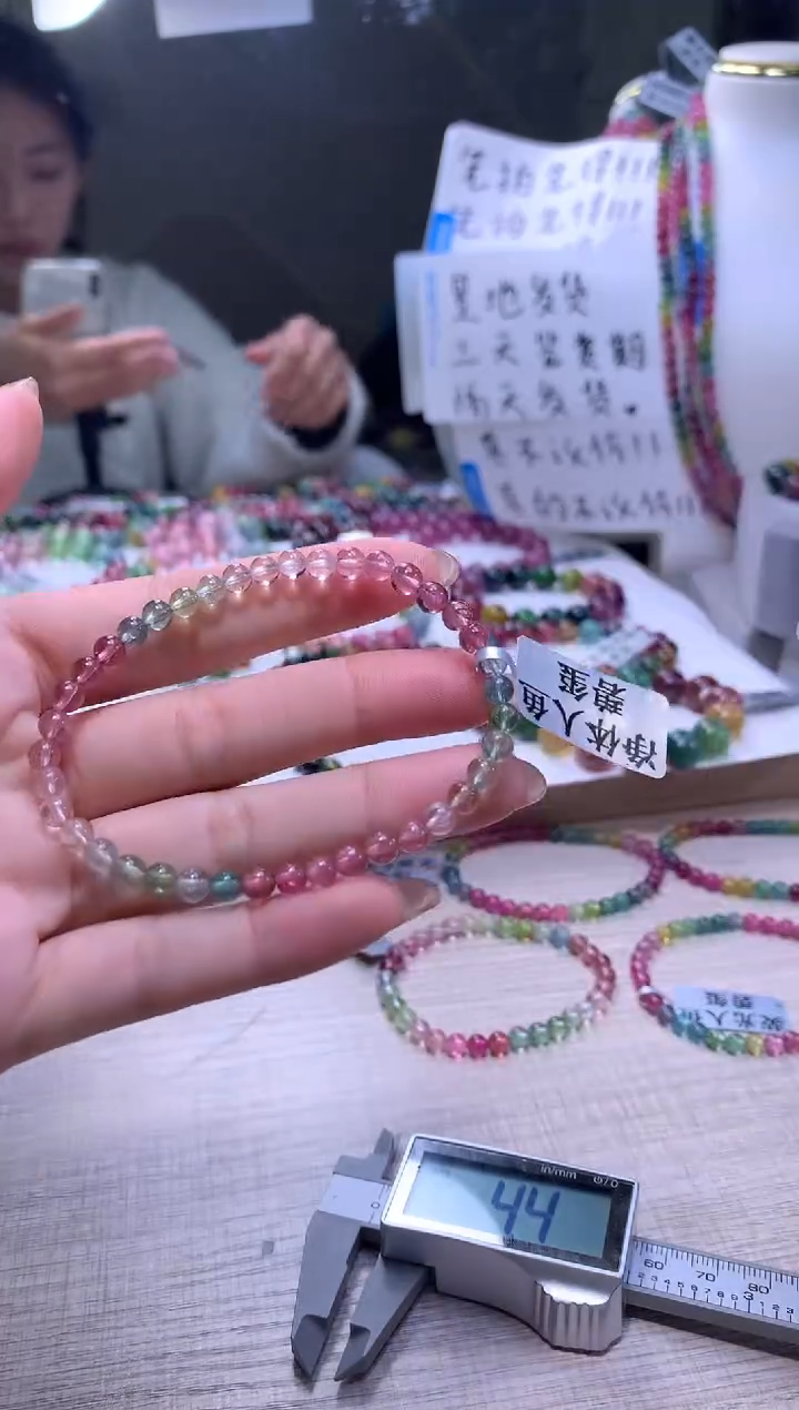 【闪购商品】碧玺手链未镶嵌A53【天然碧玺】