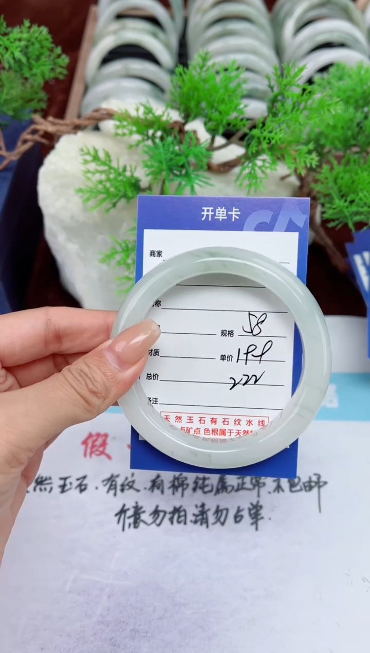 【闪购商品】石英质玉手镯未镶嵌222