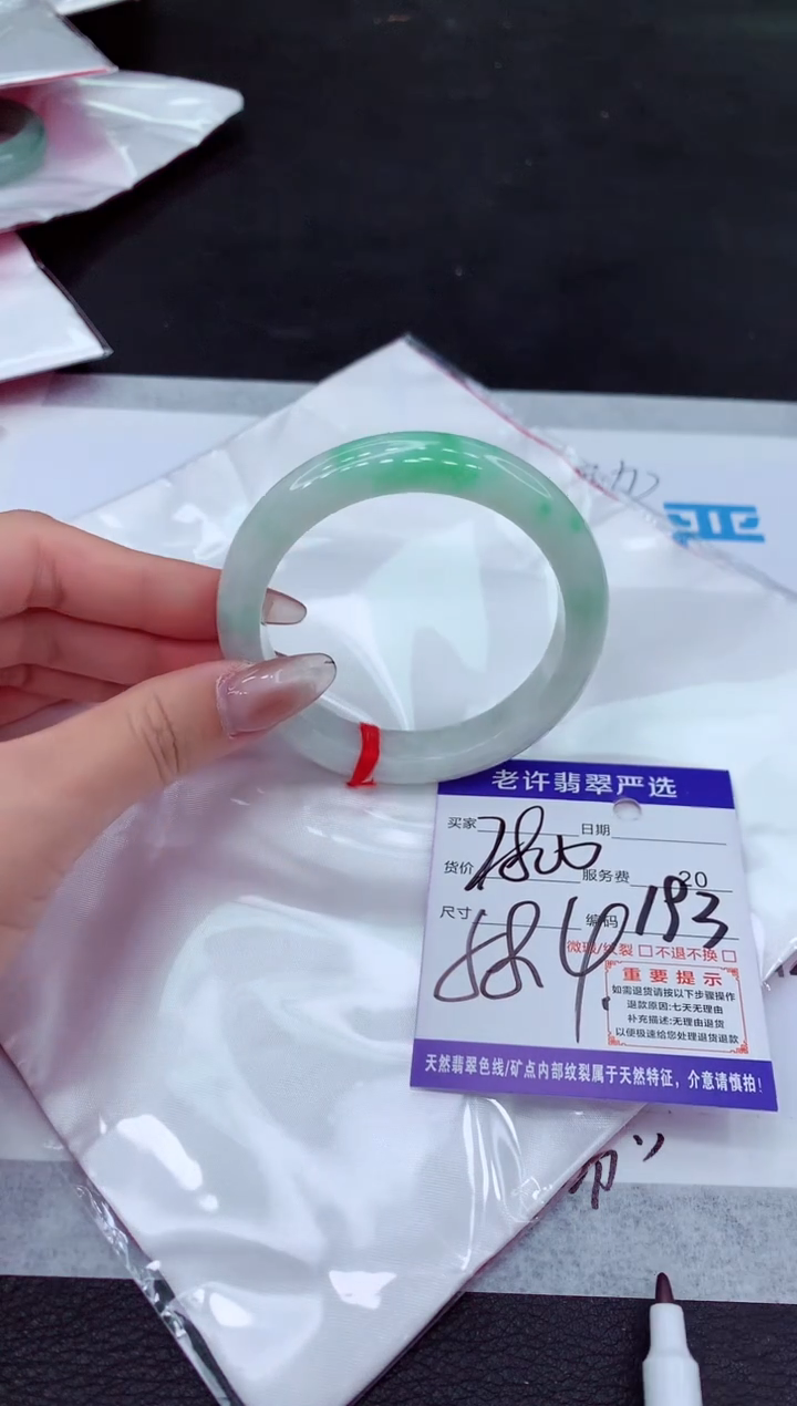 【闪购商品】翡翠手镯未镶嵌111111111111111111