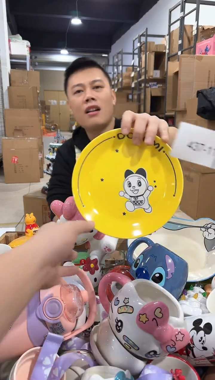 瓷片439-11孤品默认微瑕不退不换