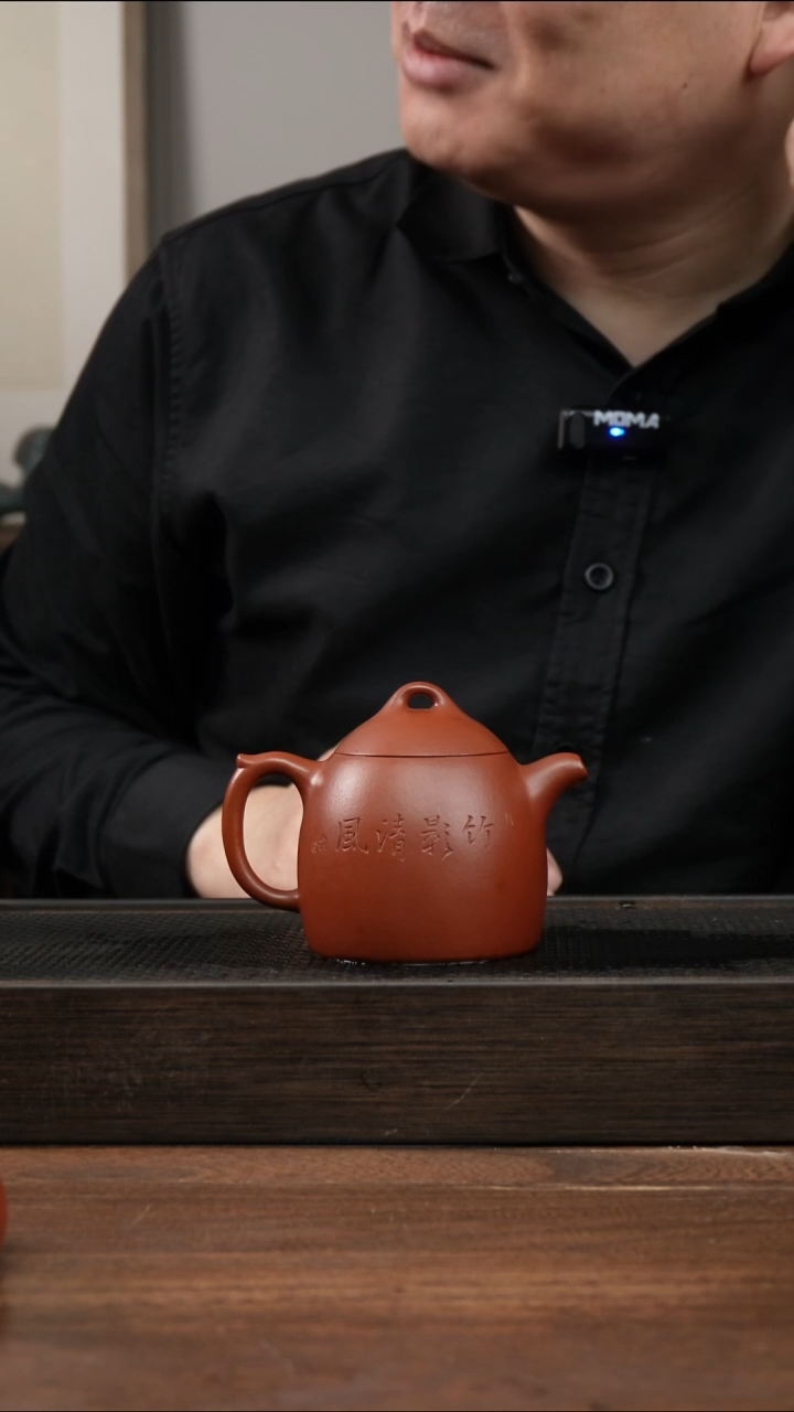 茶杯紫砂铁**串朱泥秦权    刻绘竹子   220CC 