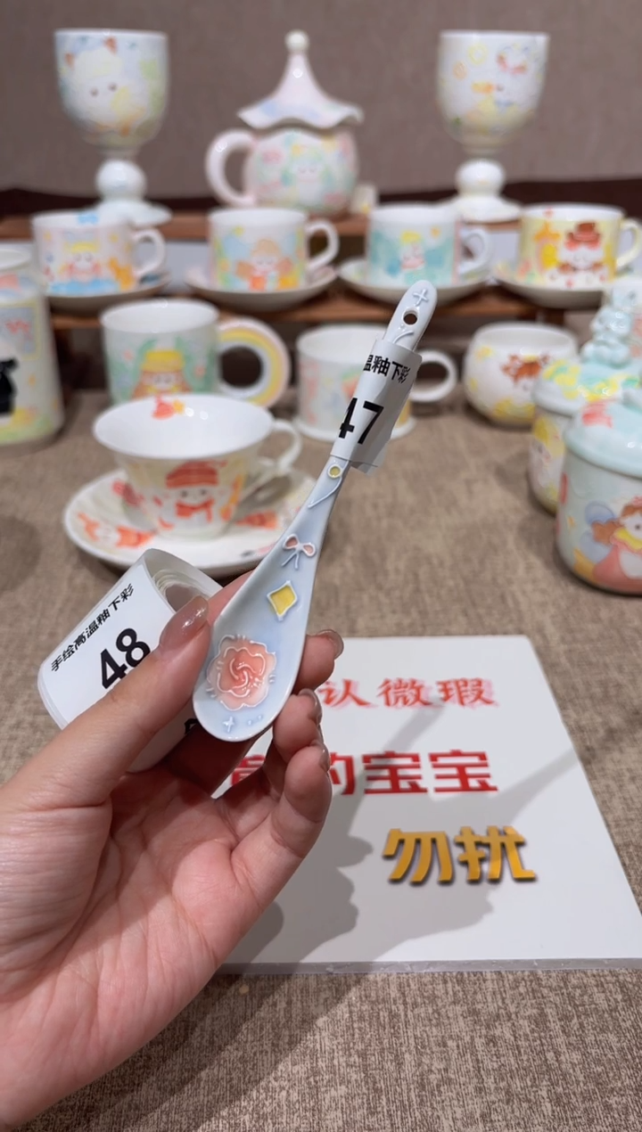 47号高温釉下彩陶瓷默认微瑕福利价
