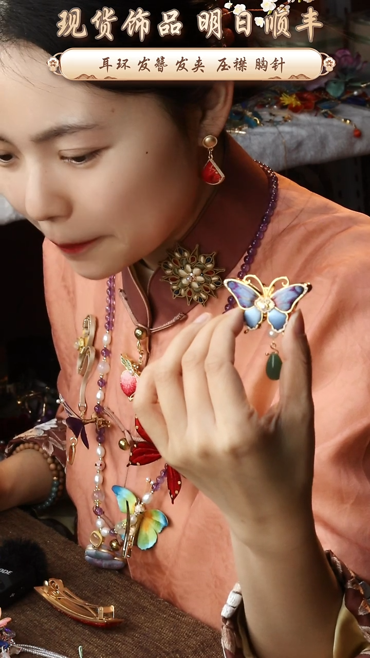 【闪购商品】刺绣非遗苏绣姚老师饰品