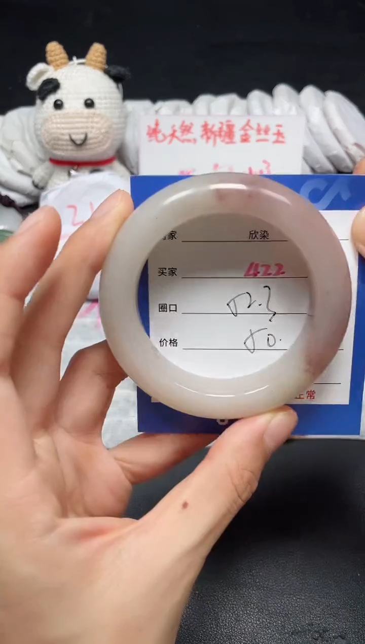 【闪购商品】石英质玉手镯未镶嵌422