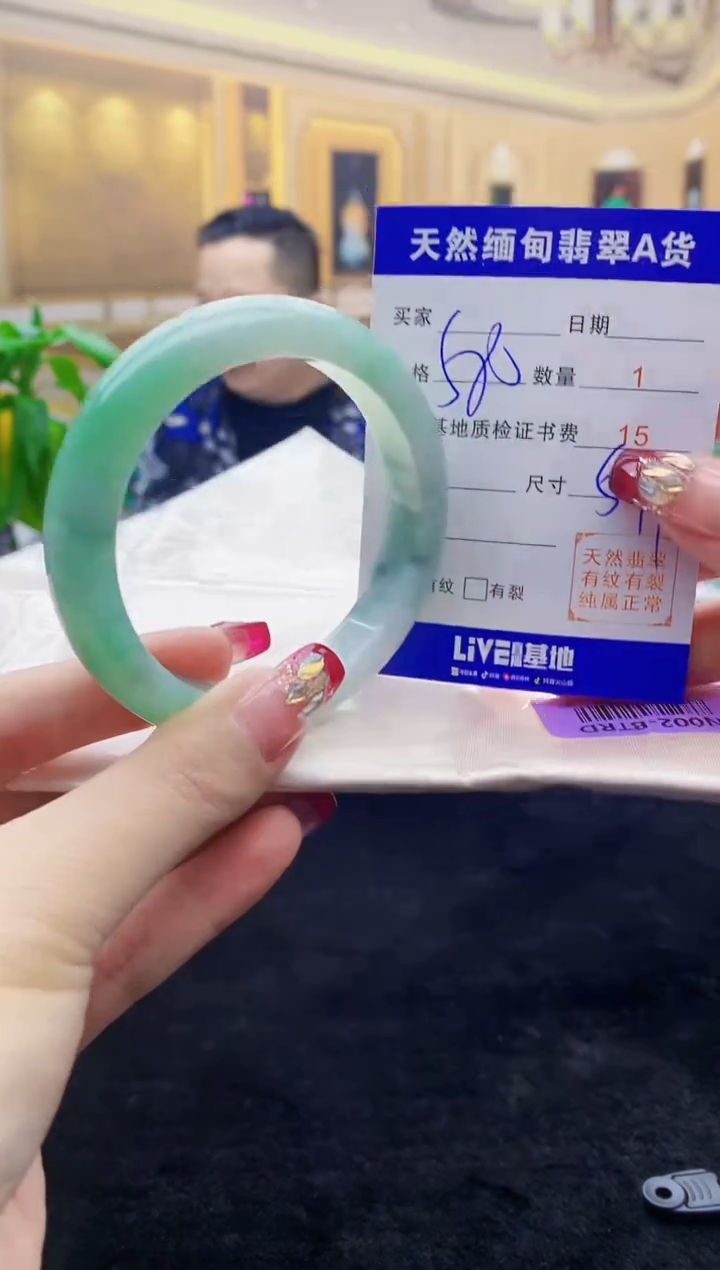 【闪购商品】翡翠手镯未镶嵌   H72-12