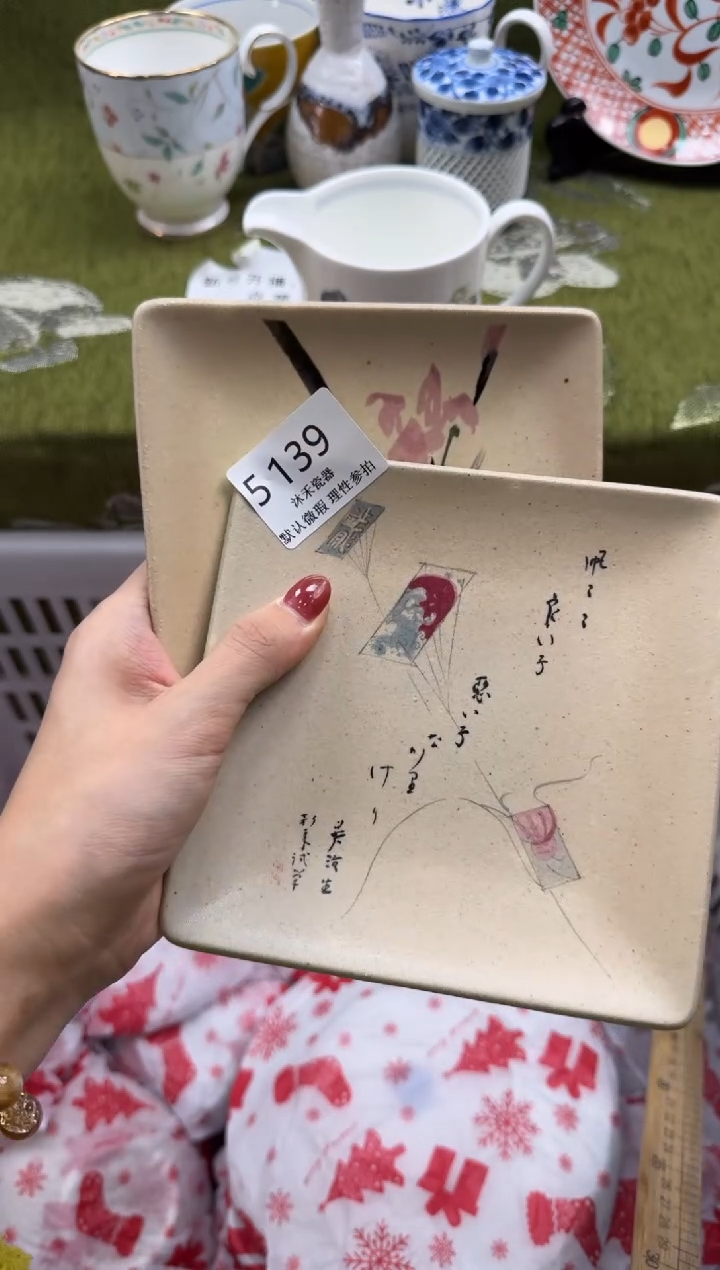 瓷片丫*吖瓷片  5139