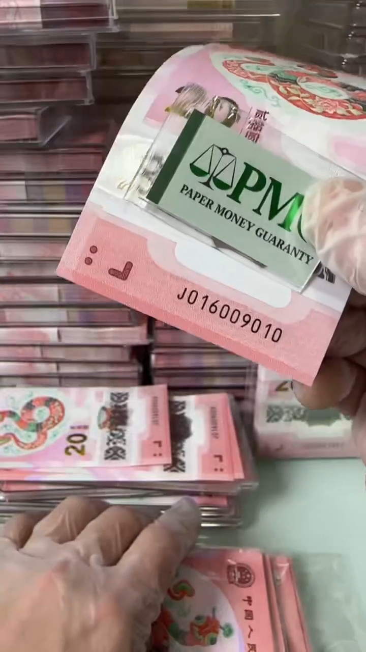 【闪购商品】塑料016009010-包PMG67分！