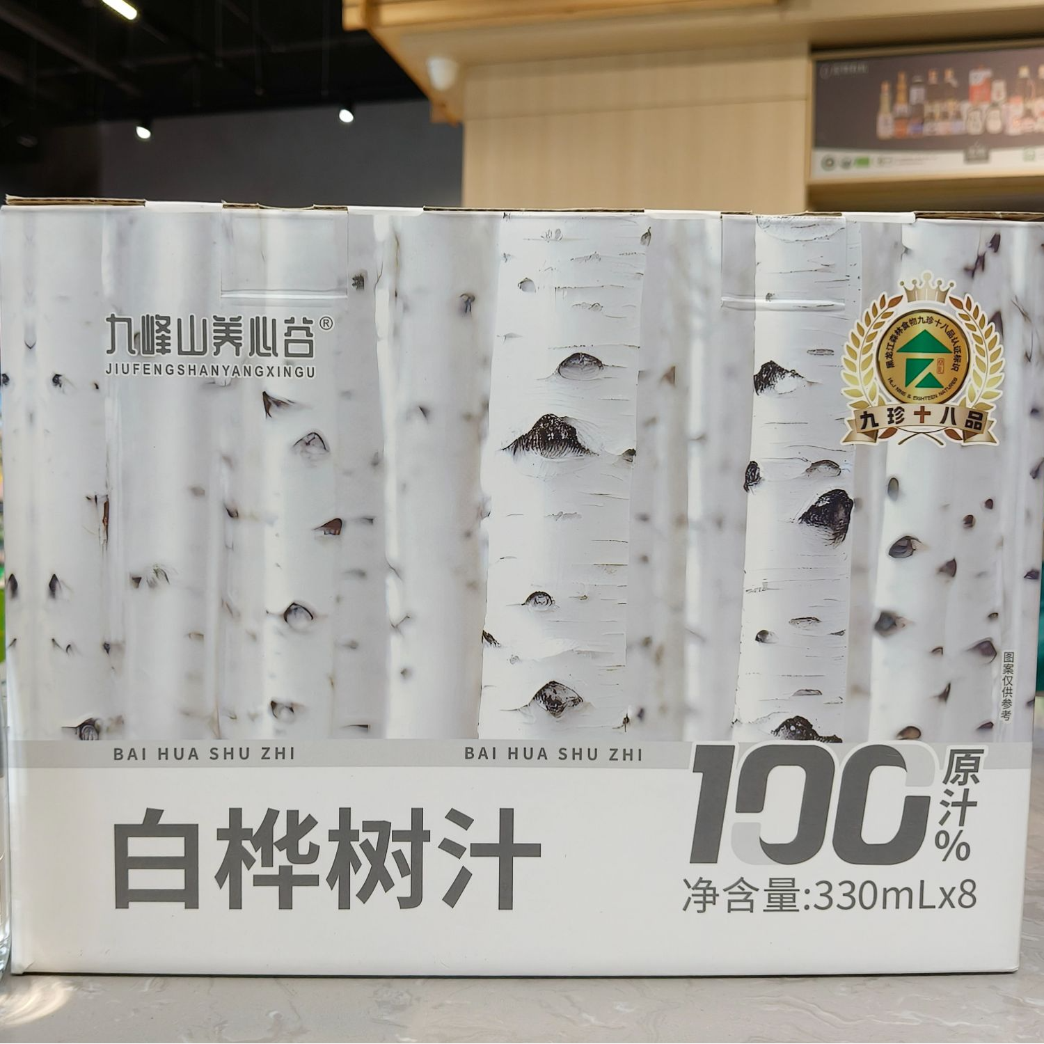 100%白桦树汁330ml*8瓶夏日必备饮品