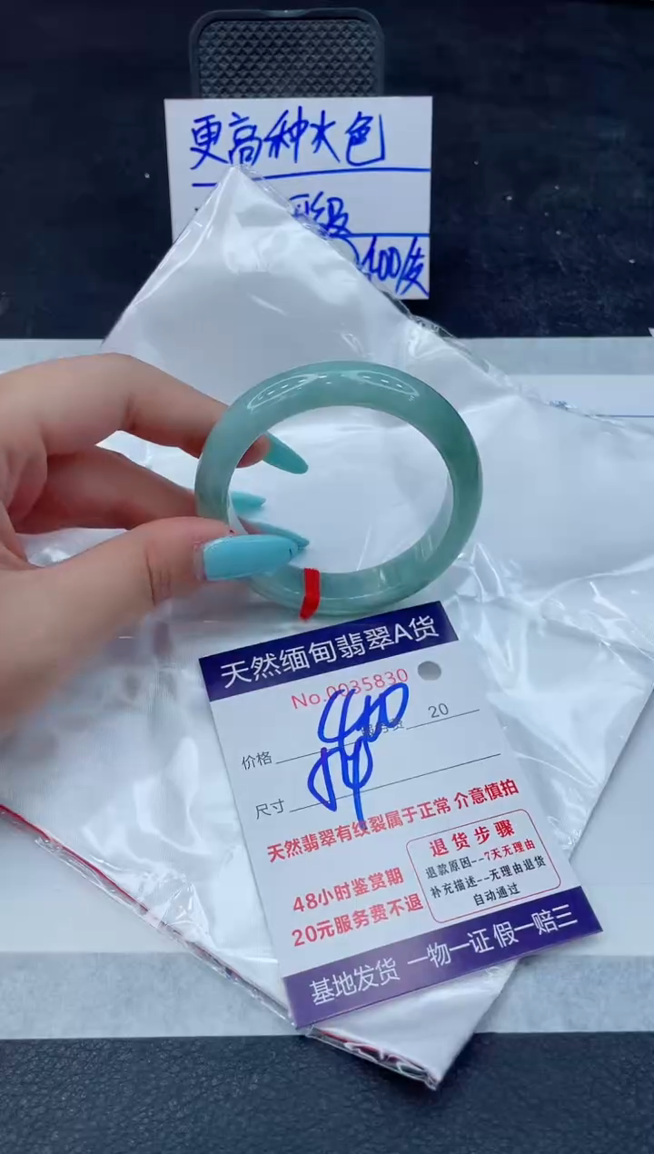 翡翠手镯未镶嵌11111111