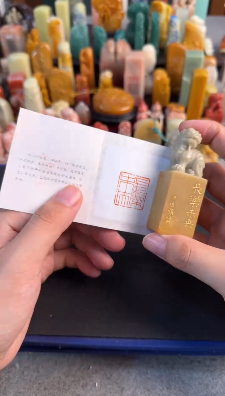 【闪购商品】昌化石印石编号编号3163